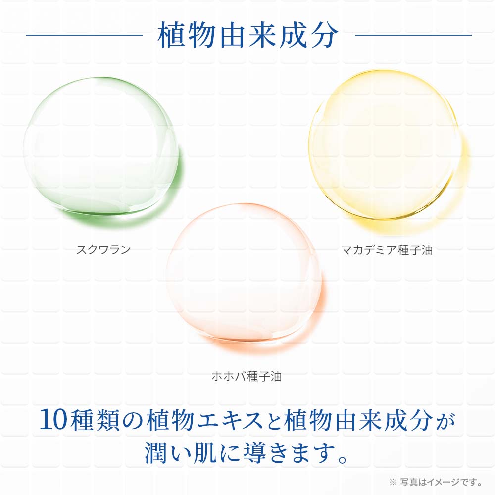 月のしずく スペシャルモイスチャーエッセンス 120ml