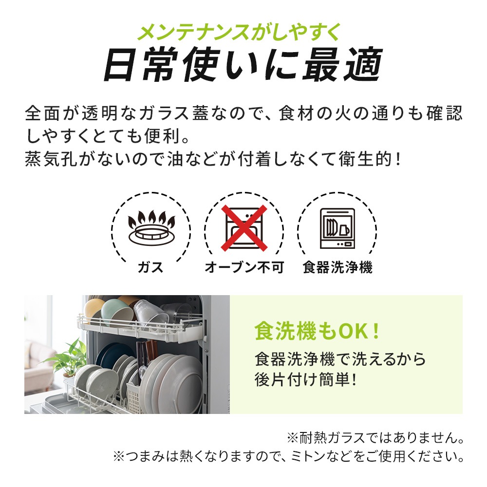 グリーンパン バルセロナPRO ガラス蓋20cm