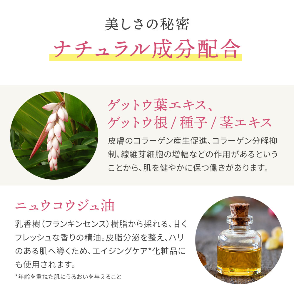 ムーンピーチサーキュレイトオイル 60ml