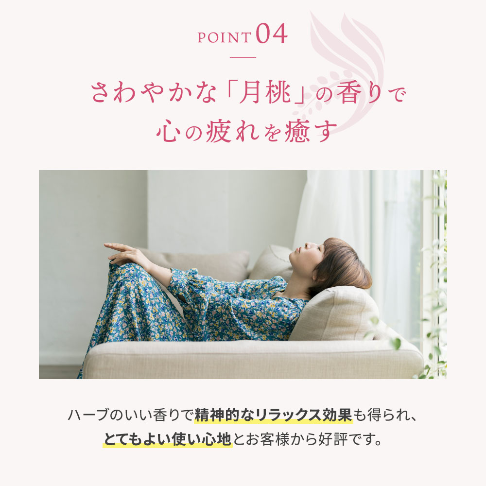 ムーンピーチサーキュレイトオイル 60ml