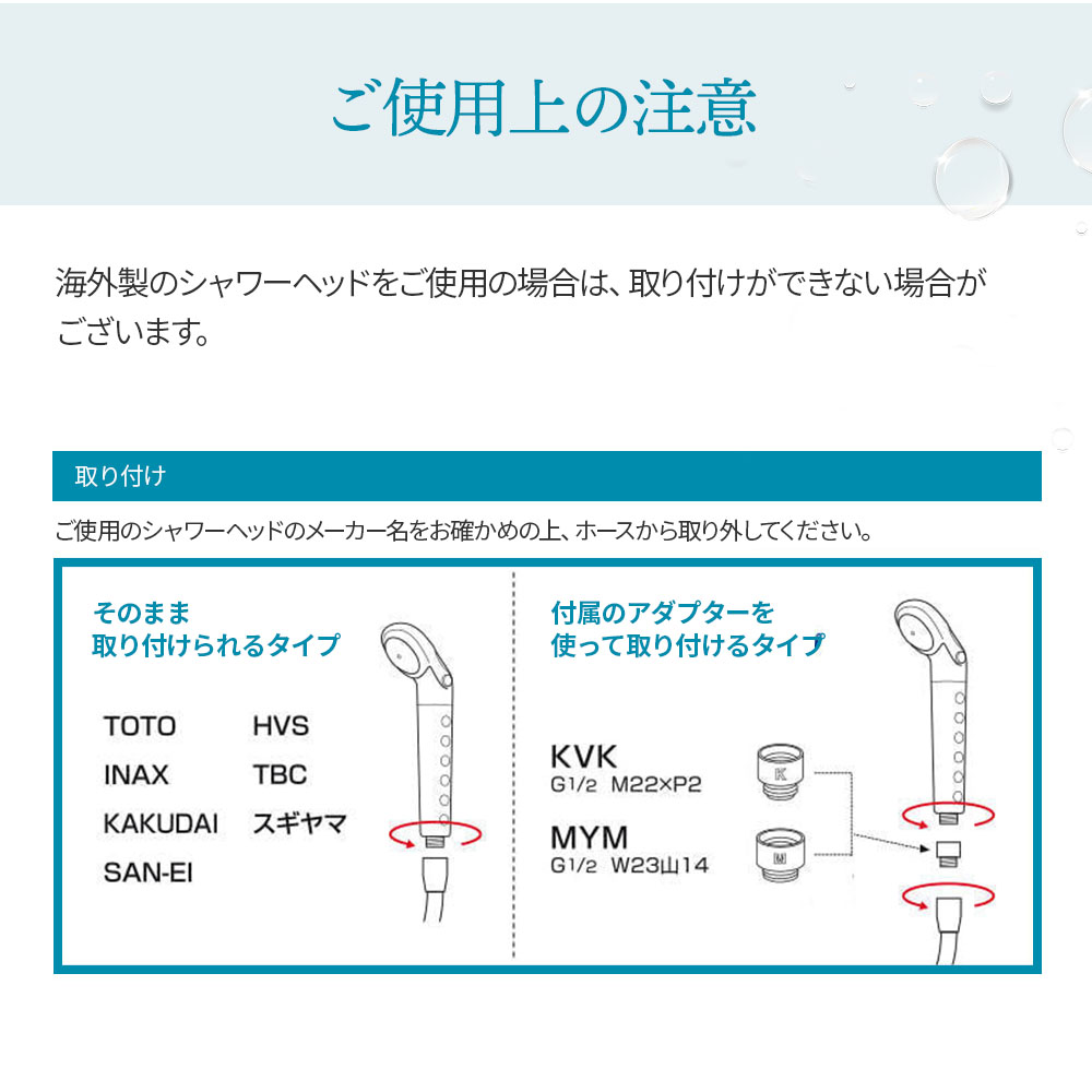 マイクロバブル浄水シャワー「ピュアストリーム・ミスト」