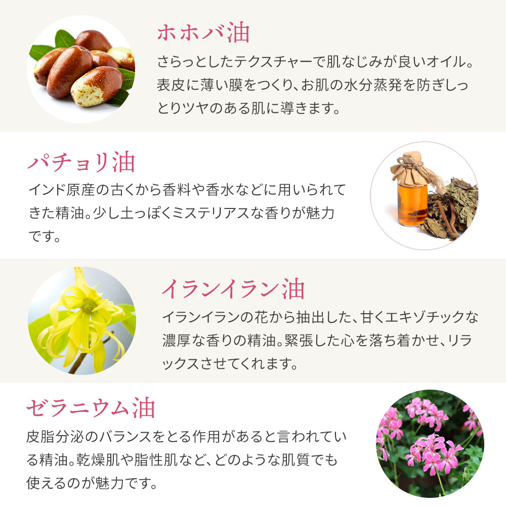 ムーンピーチサーキュレイトオイル 20ml