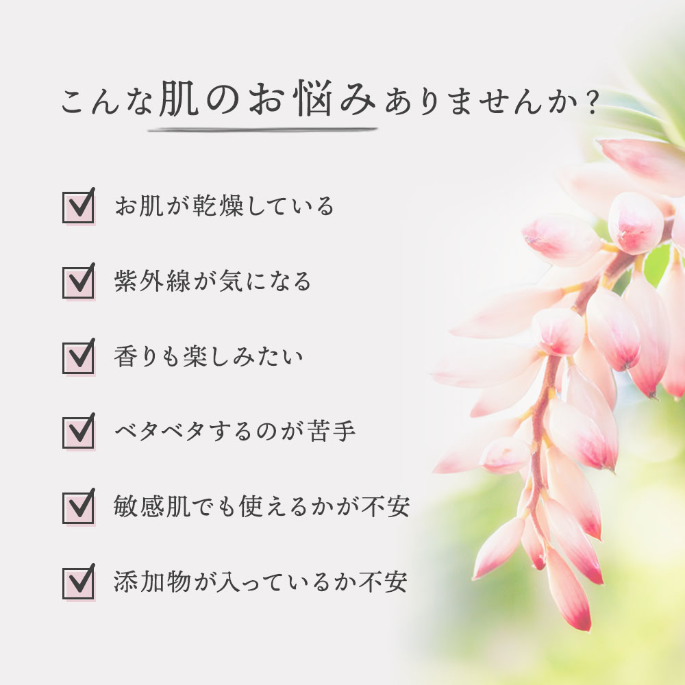 ムーンピーチサーキュレイトオイル 20ml