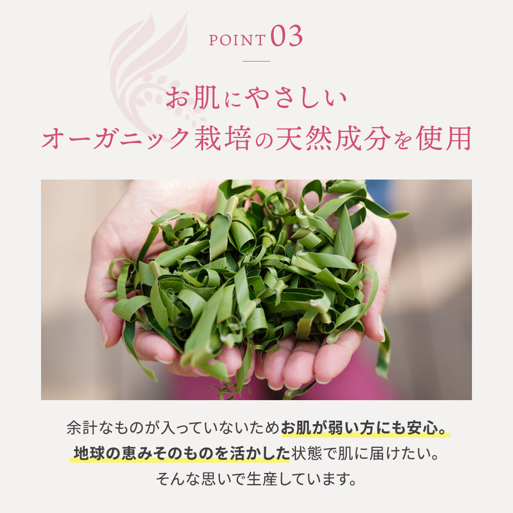 ムーンピーチサーキュレイトオイル 20ml