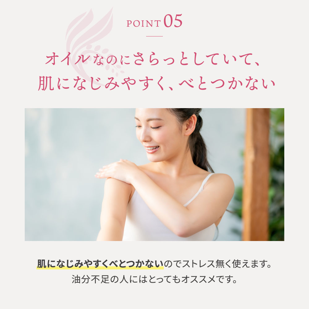 ムーンピーチサーキュレイトオイル 20ml