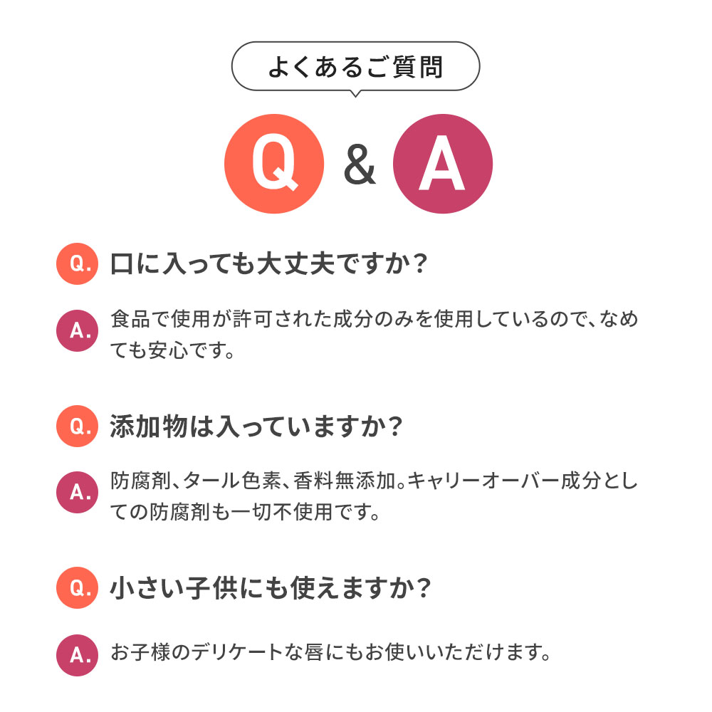 ルバンシュ フルーツ&ベジタブルルージュ