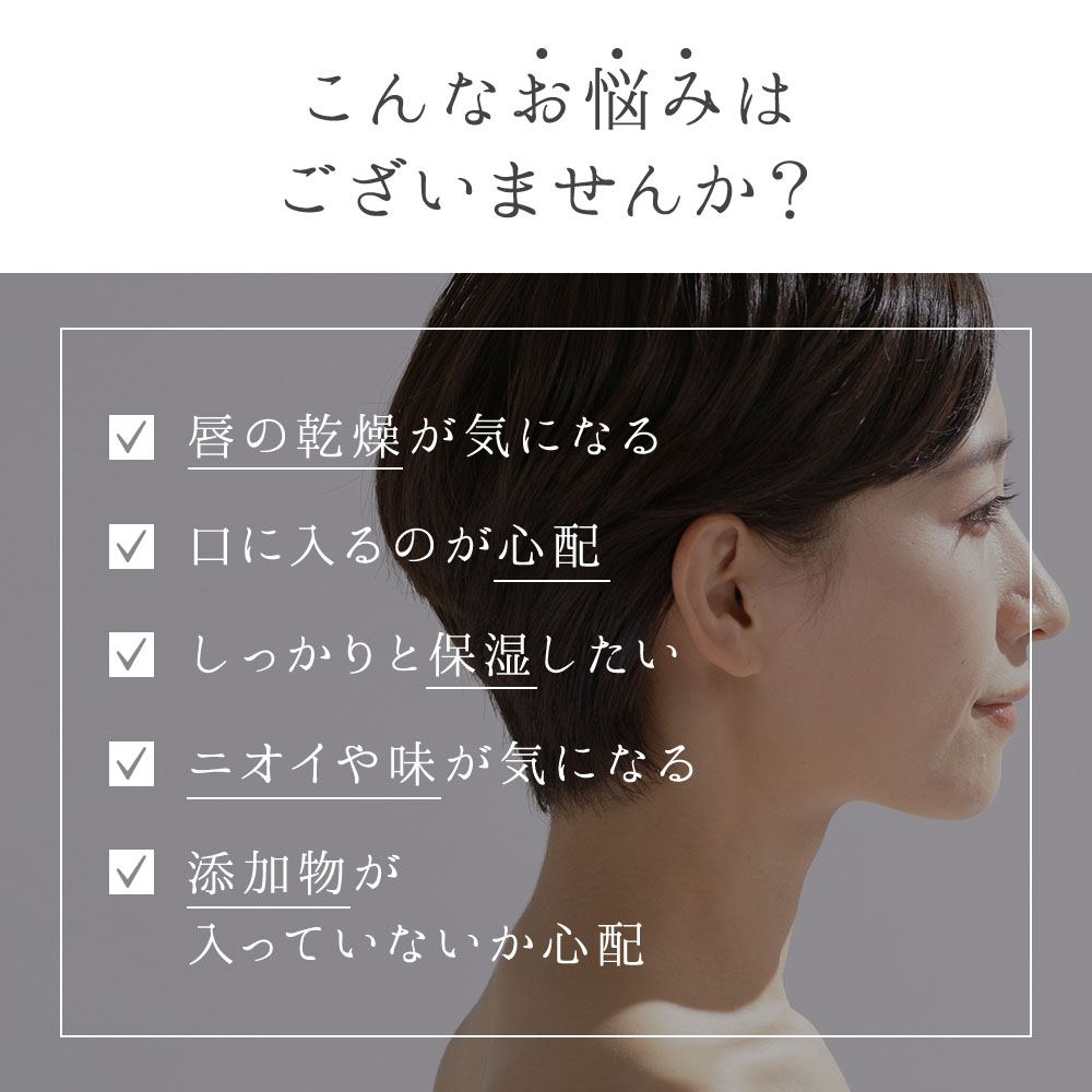 ルバンシュ フルーツ&ベジタブルルージュ