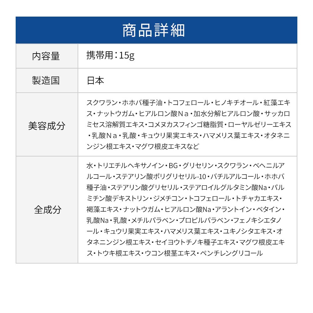 月のしずく化粧品ボディクリーム ミニ(携帯用 15g)