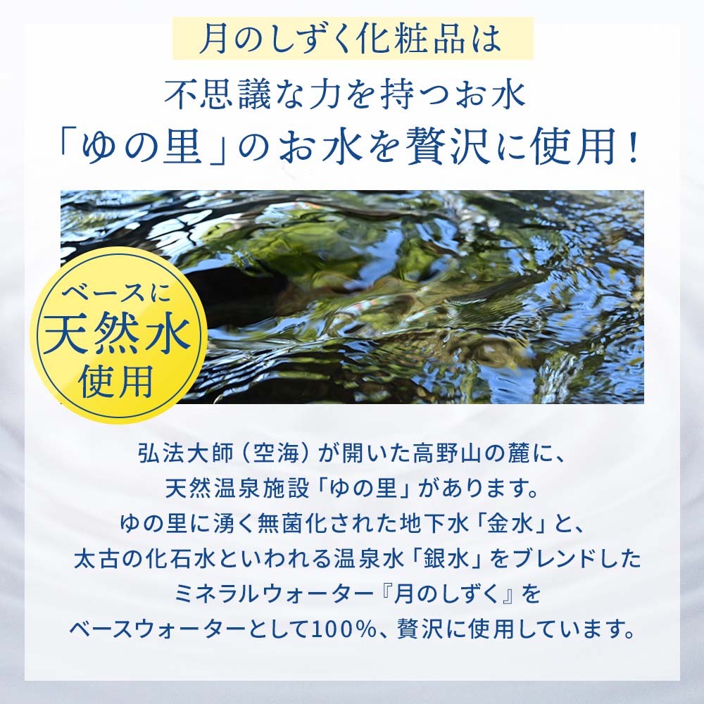 月のしずく化粧品ボディクリーム ミニ(携帯用 15g)