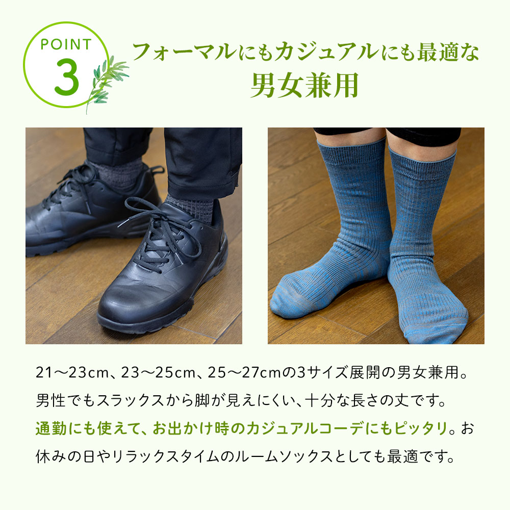 TAKEFU (竹布) 先丸リブソックス