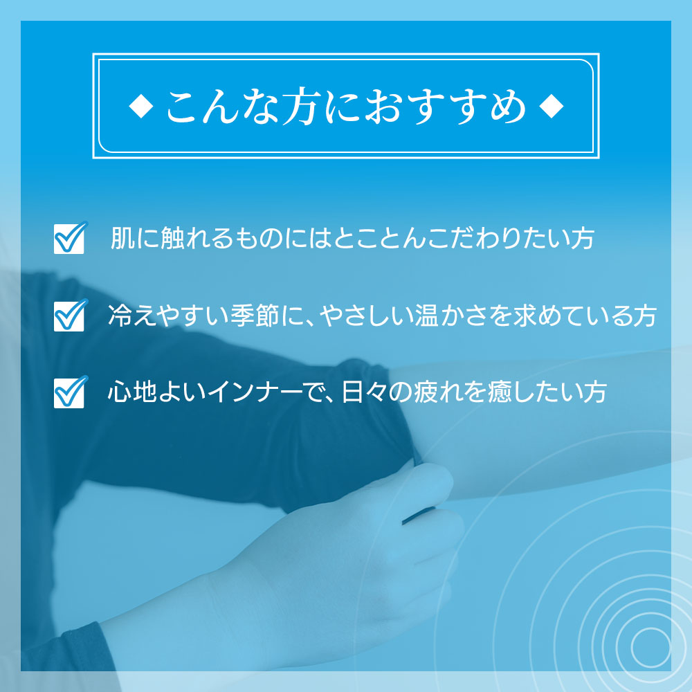 月のしずく ソフトインナー(TAKEFU)(竹布)