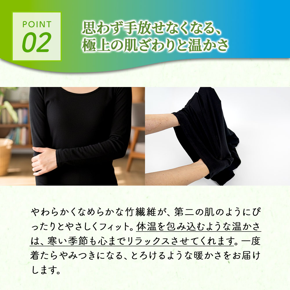 月のしずく ソフトインナー(TAKEFU)(竹布)