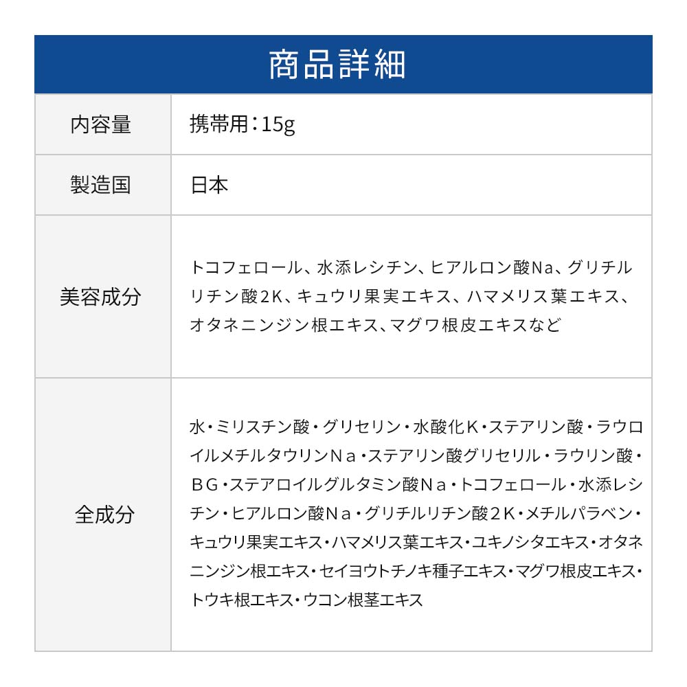 月のしずく化粧品ウォッシングフォーム 携帯用 15g