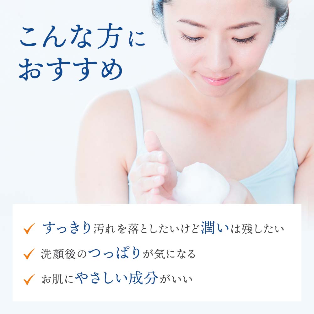 月のしずく化粧品ウォッシングフォーム 携帯用 15g