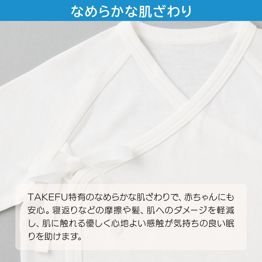 TAKEFU (竹布) ベビー 短肌着