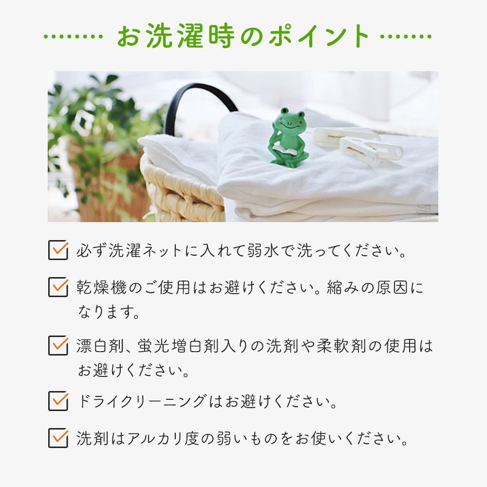 TAKEFU (竹布) たびソックス