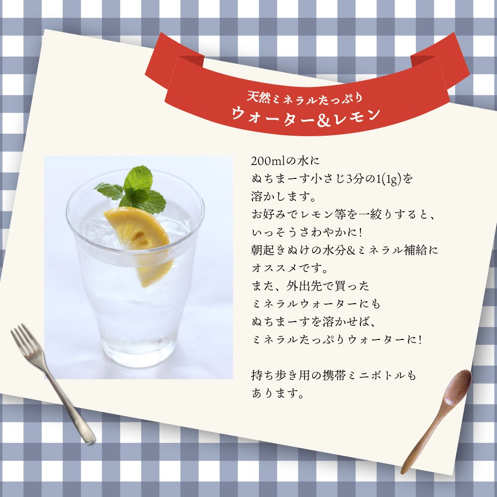 沖縄のミネラル海塩☆ぬちまーすクッキングボトル5本×マイソルト1本 imgrc0107309054.jpg
