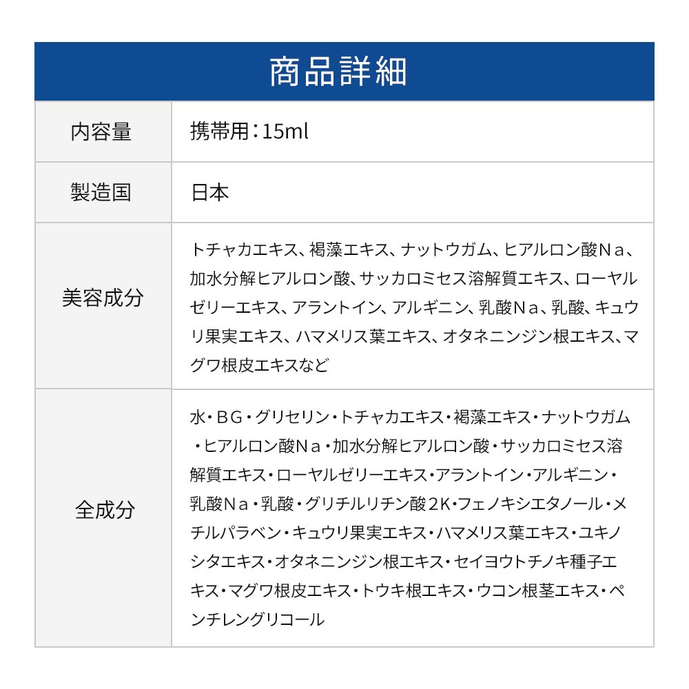 月のしずく　スキンケアセット 4点　新品 10%OFF＆送料無料】月のしずく基本4種セット | ルナリッシュ