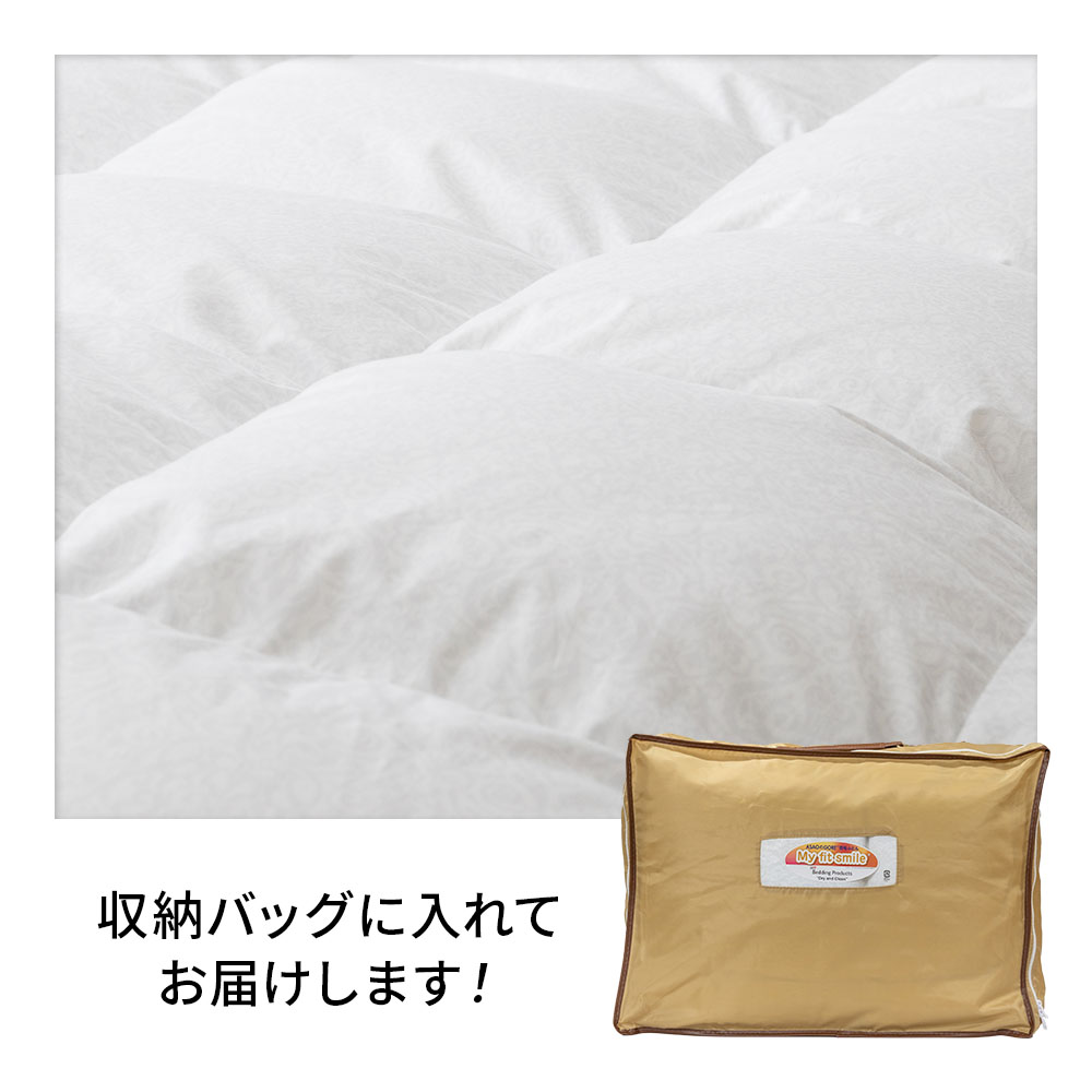 ゴア(R)出雲羽毛肌掛ふとん400シングルサイズ