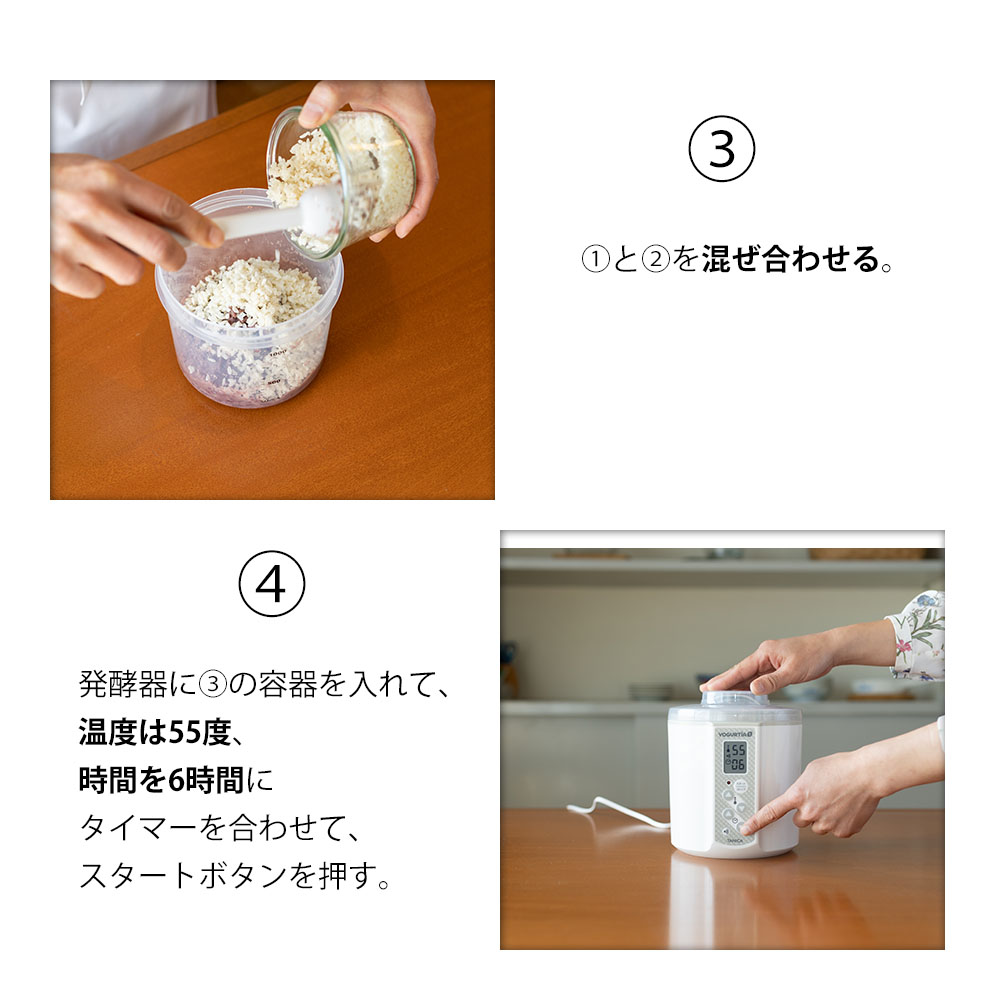 発酵あずき3回分セット（あずき6缶+米糀1袋）｜栗生さんの発酵生活