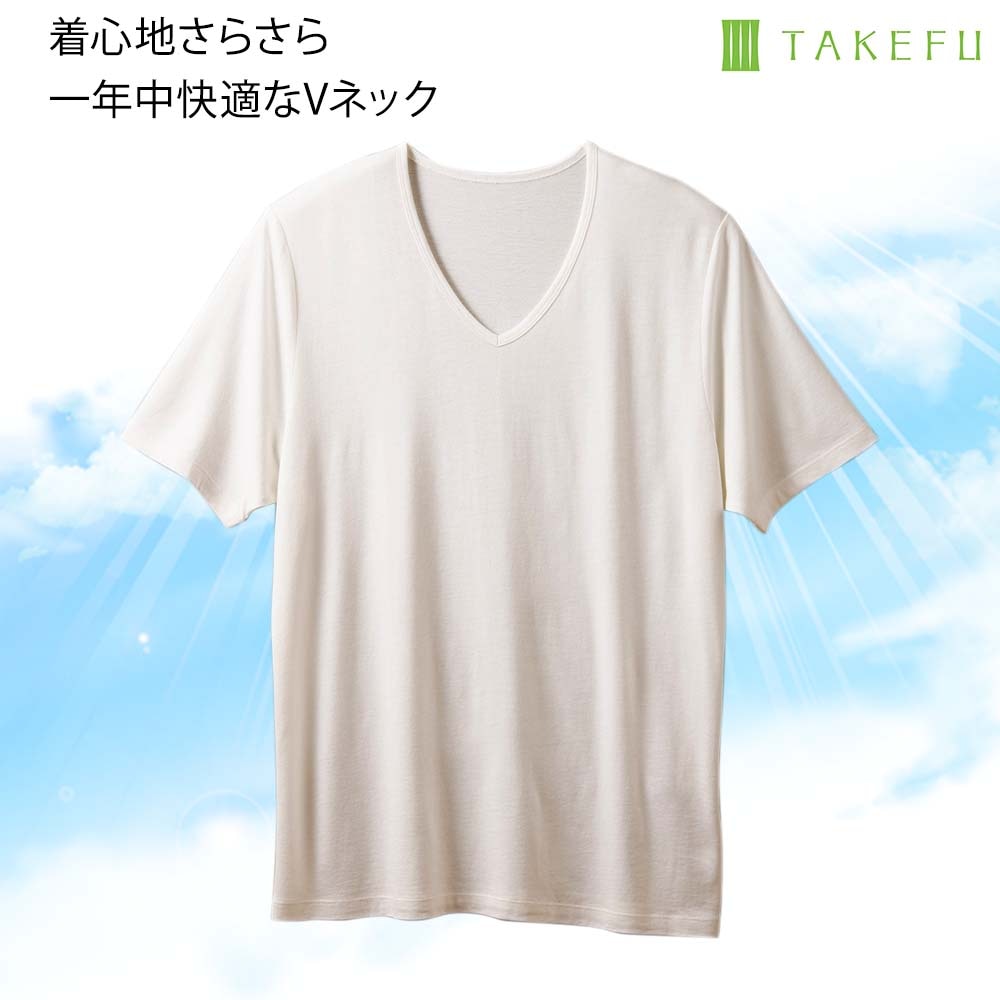 TAKEFU(竹布)メンズVネックTシャツ｜抗菌性と吸水性を持ち