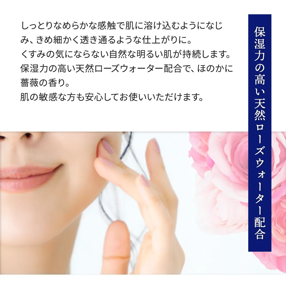 月のしずく水ファンデーション3色セット｜月のしずく｜健康通販