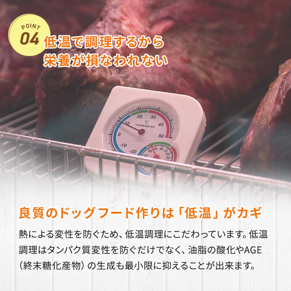 少量タイプ]DOG STANCE 鹿肉麹熟成｜ドッグフード｜健康通販