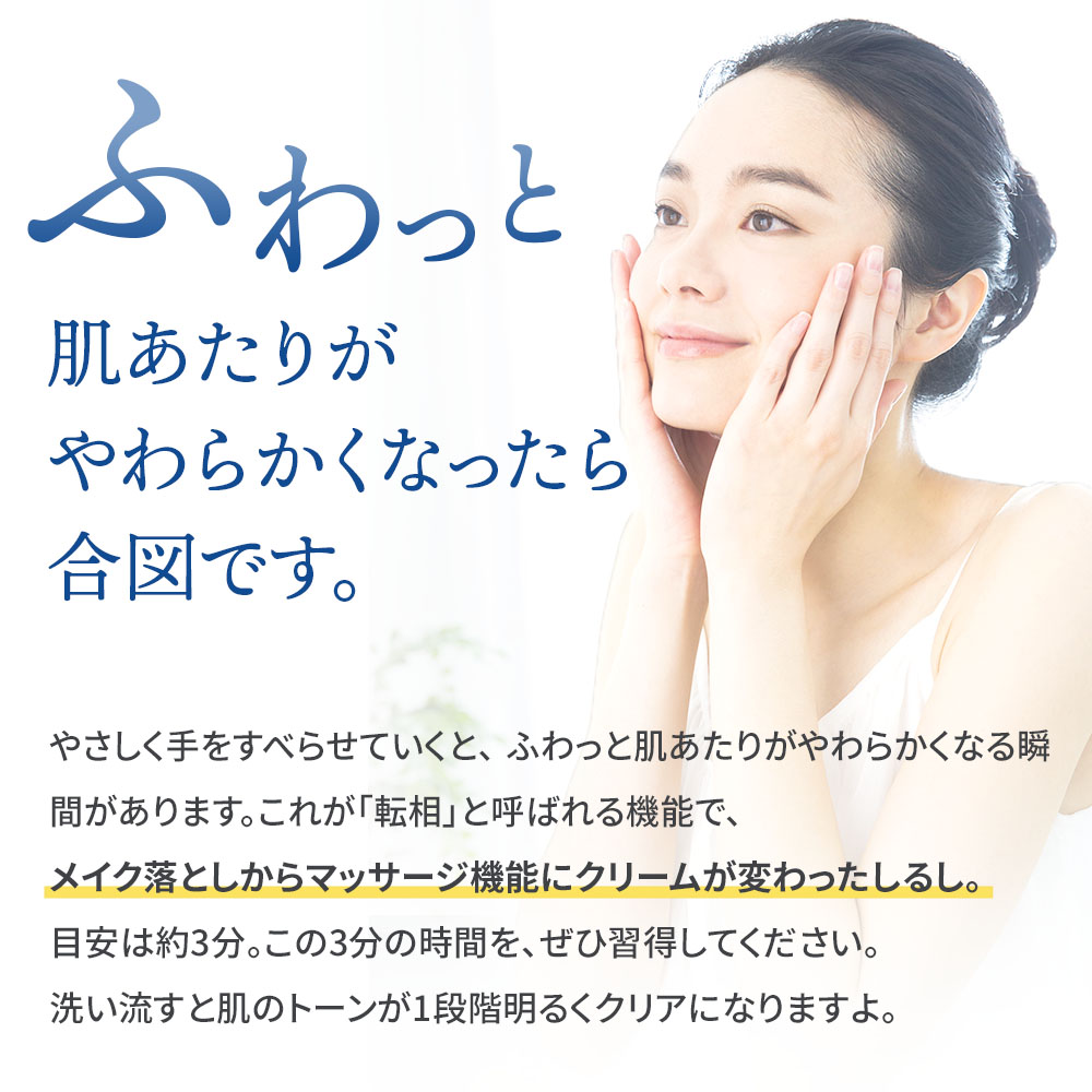 LOSA　ローサ　クレンジングマッサージクリーム　２本セット LOSA ローサ クレンジングマッサージクリーム 2本セット LOSA