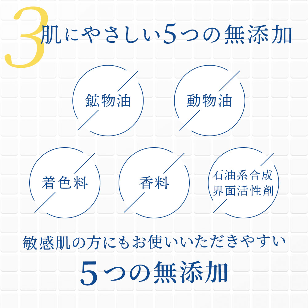 月のしずく化粧品クレンジングマッサージクリーム｜月のしずく｜健康