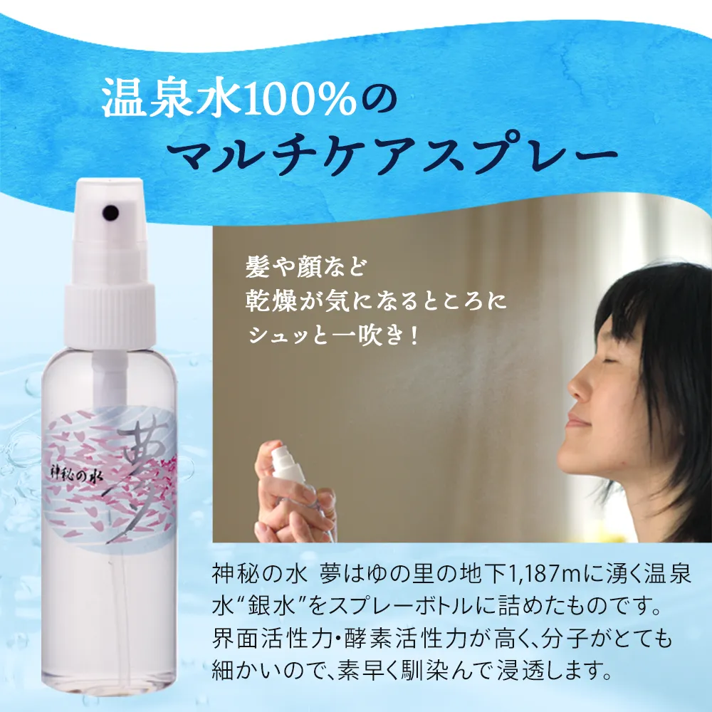 初回限定】月のしずく2L×2本＆神秘の水(小)1本【送料無料】｜月の