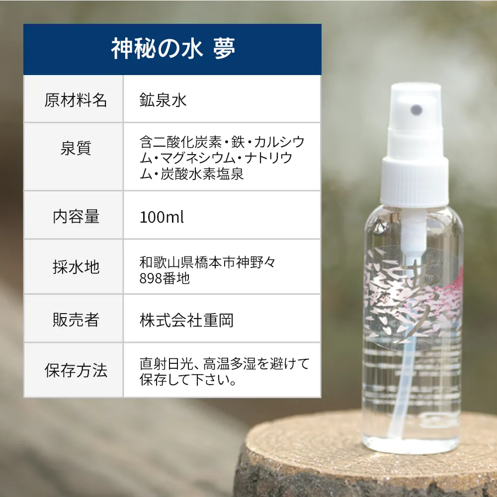 初回限定】月のしずく2L×2本＆神秘の水(小)1本【送料無料】｜月の