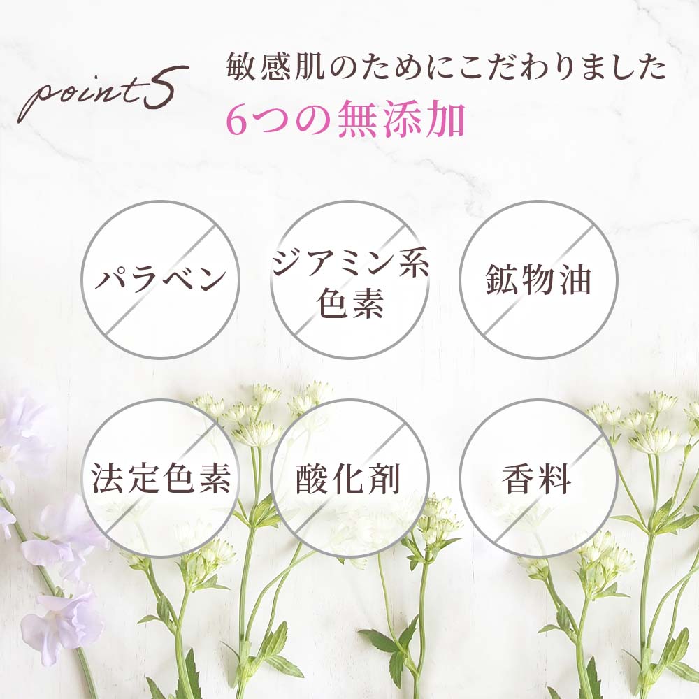 いつも10%OFF定期宅配】髪萌カラーアップ｜ヘアケア｜髪萌（白髪染め