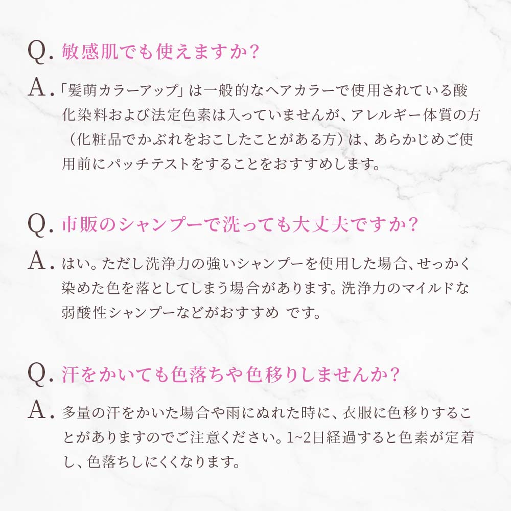 いつも10%OFF定期宅配】髪萌カラーアップ｜ヘアケア｜髪萌（白髪染め