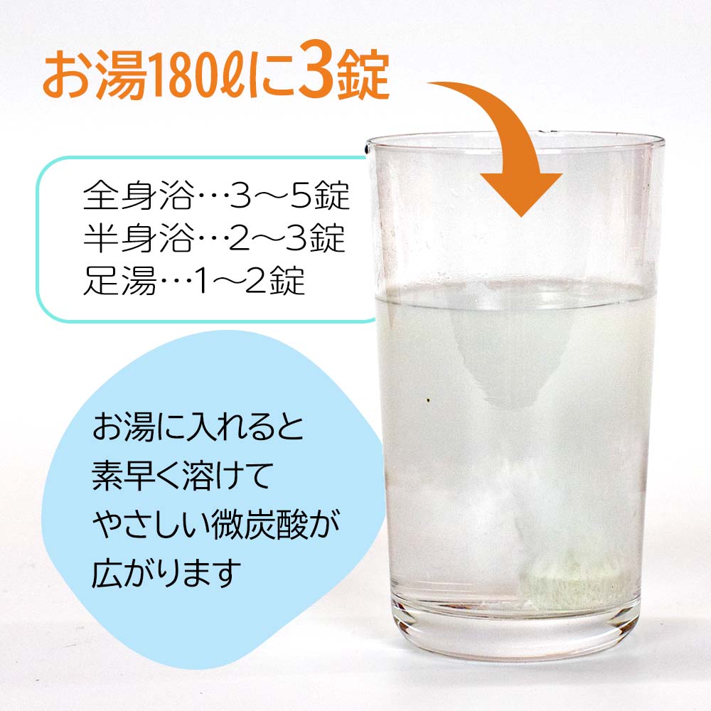 葛湯バスタブレット タイヨウノカオリ 30錠