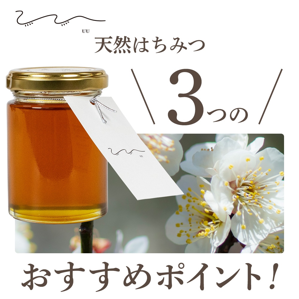 UU 日本蜜蜂天然はちみつ｜カフェインレスパウダーティーUU