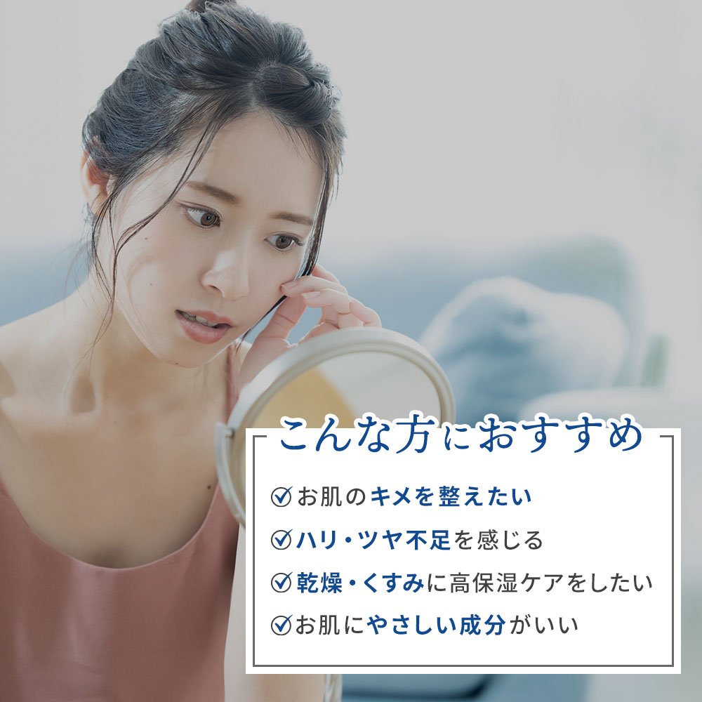 月のしずく化粧品美肌エッセンス｜月のしずく｜健康通販｜イマココ・ストア