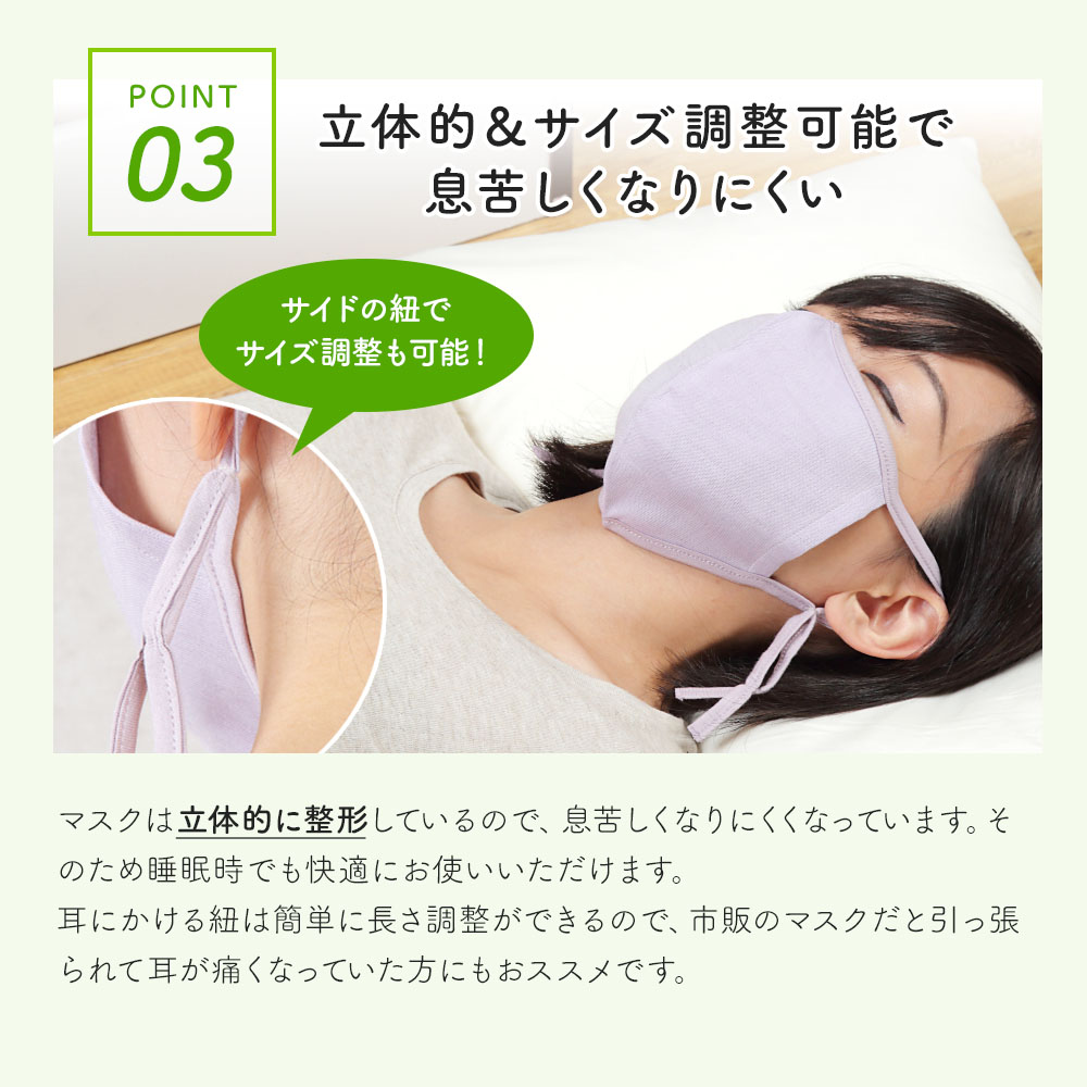 TAKEFU うるおいマスク 竹布 タケフ たけふ