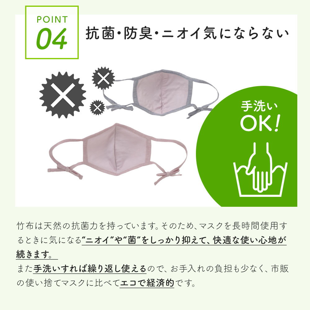 TAKEFU うるおいマスク 竹布 タケフ たけふ