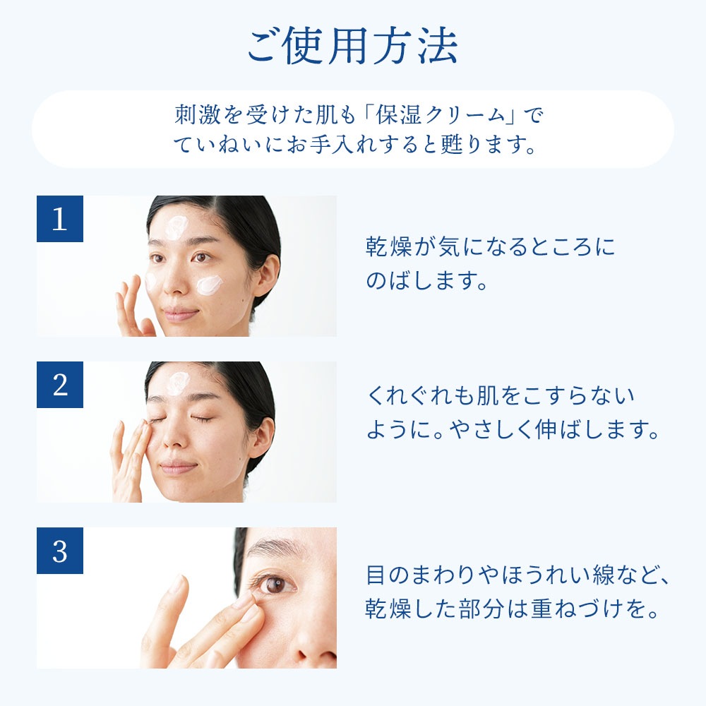 月のしずく化粧品保湿クリーム 2本セット(5%OFF)