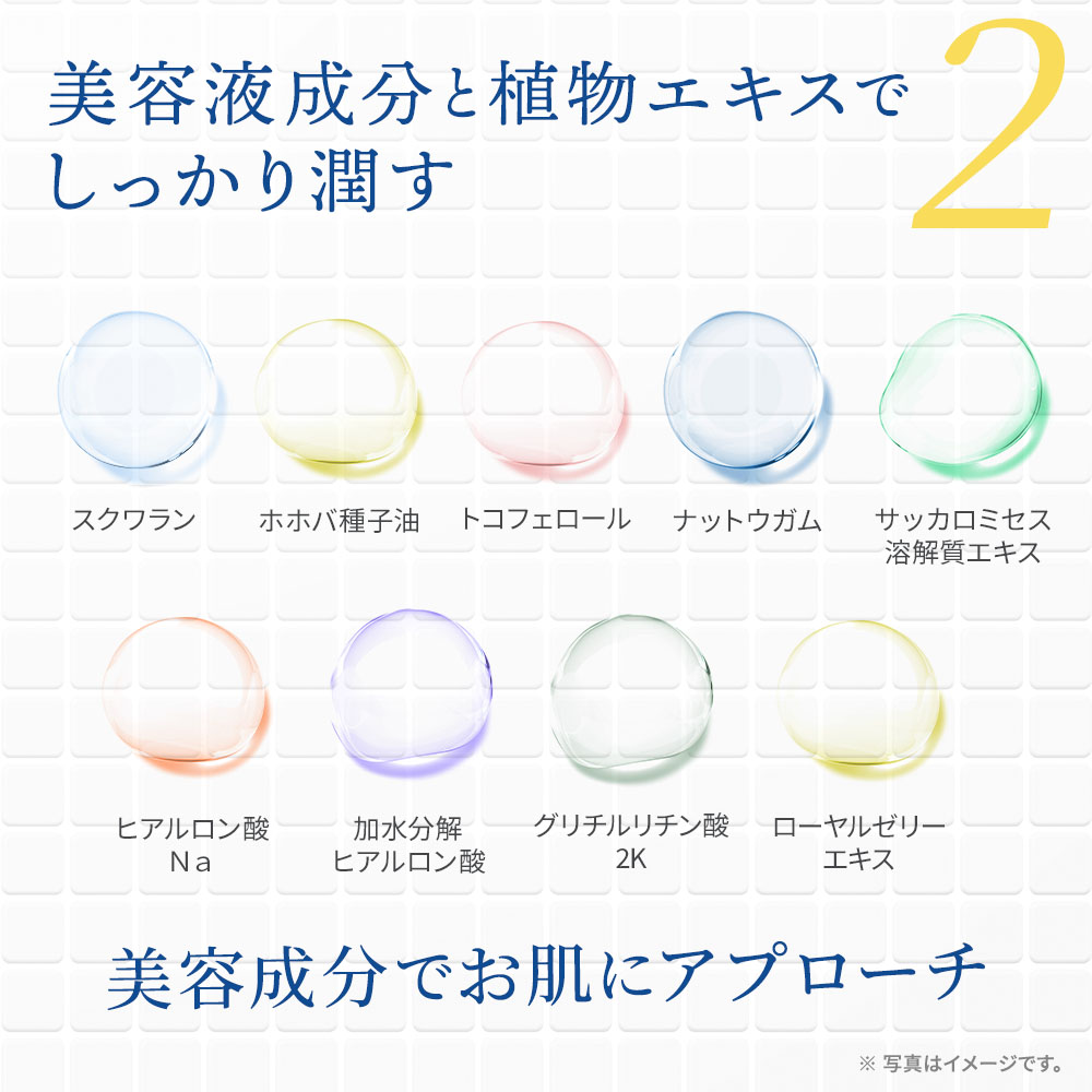 月のしずく化粧品保湿クリーム 2本セット(5%OFF)