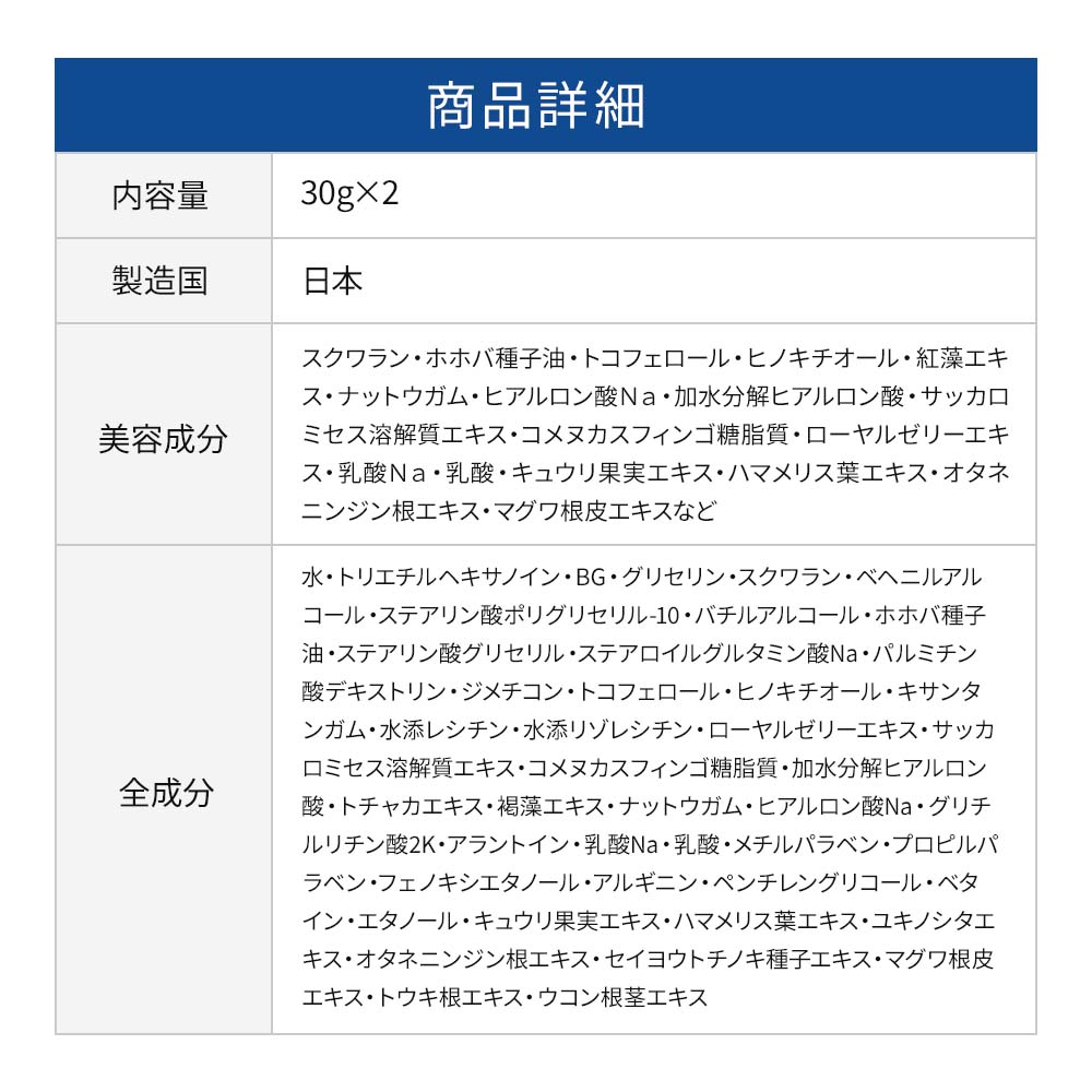 月のしずく化粧品保湿クリーム 2本セット(5%OFF)