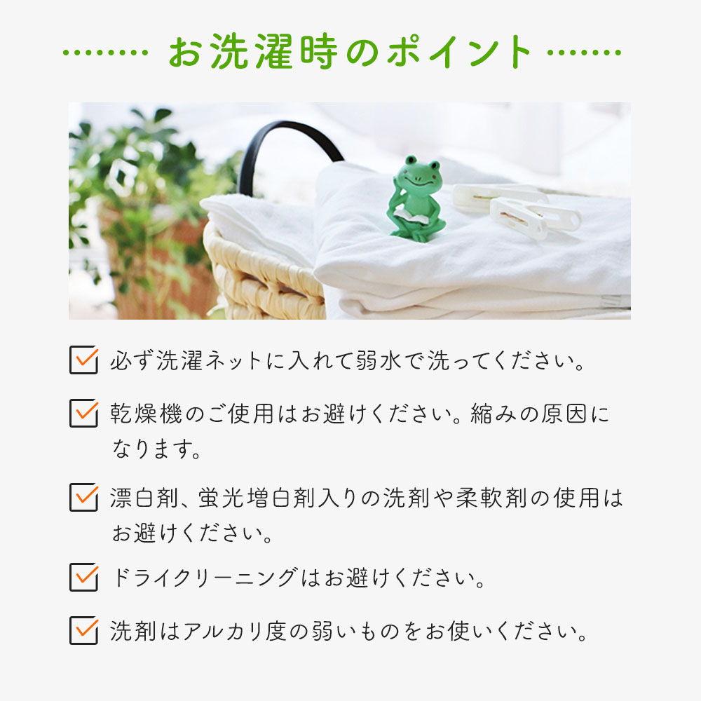 TAKEFU(竹布) うるおいマスク キッズ用