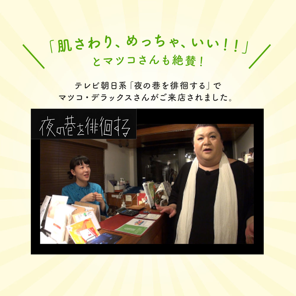 TAKEFU(竹布) うるおいマスク キッズ用