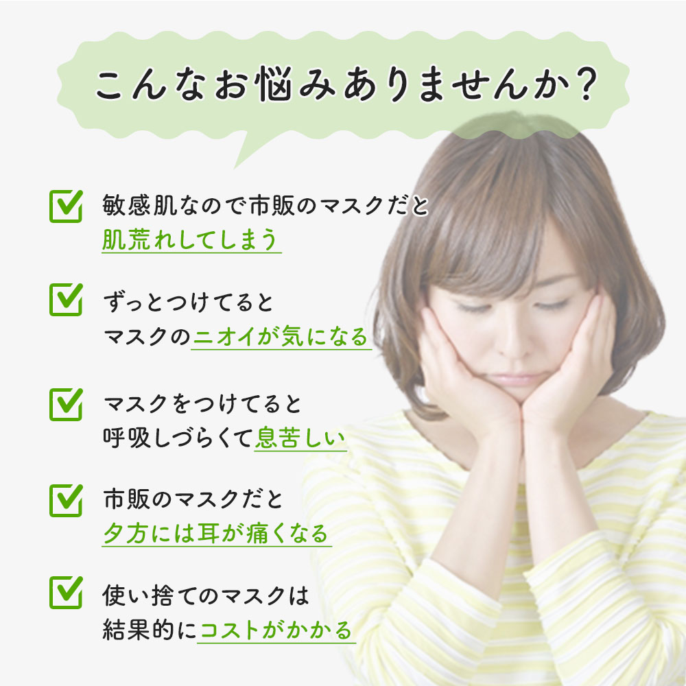 TAKEFU(竹布) うるおいマスク キッズ用