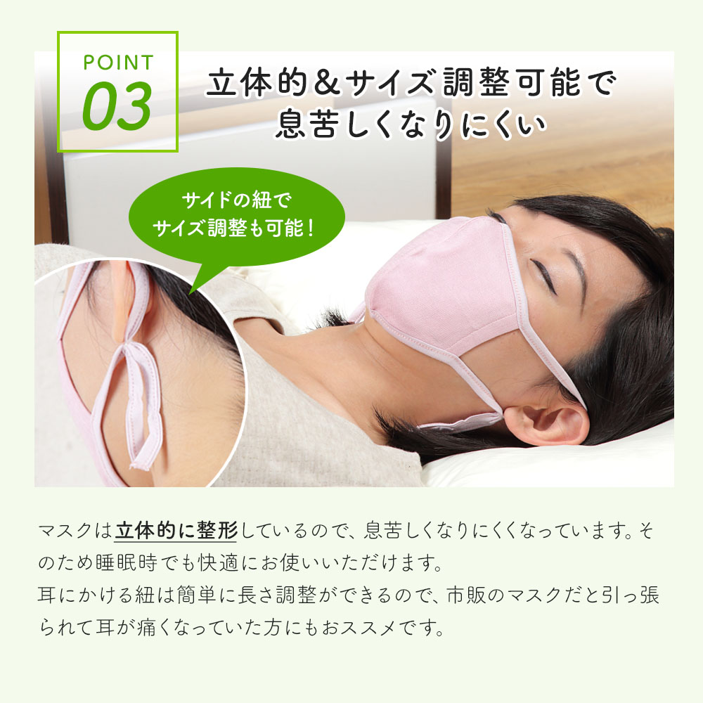 TAKEFU(竹布) うるおいマスク キッズ用