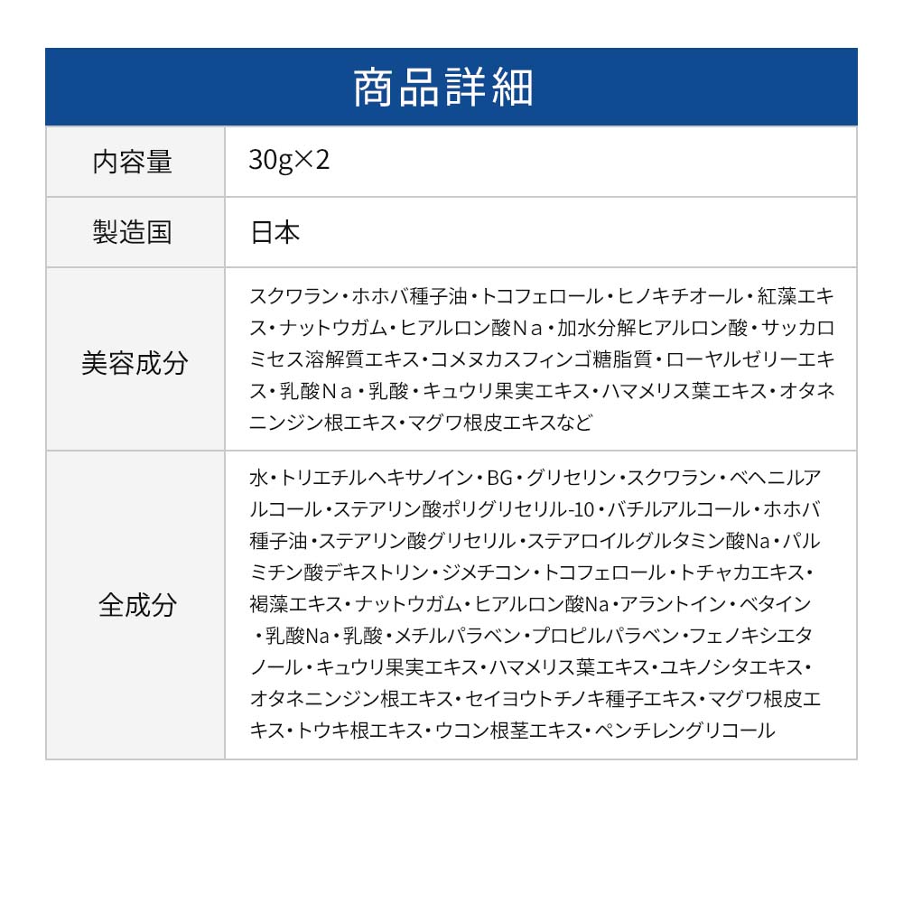 月のしずく化粧品ボディクリーム(全身体用) 2本セット(5%OFF)