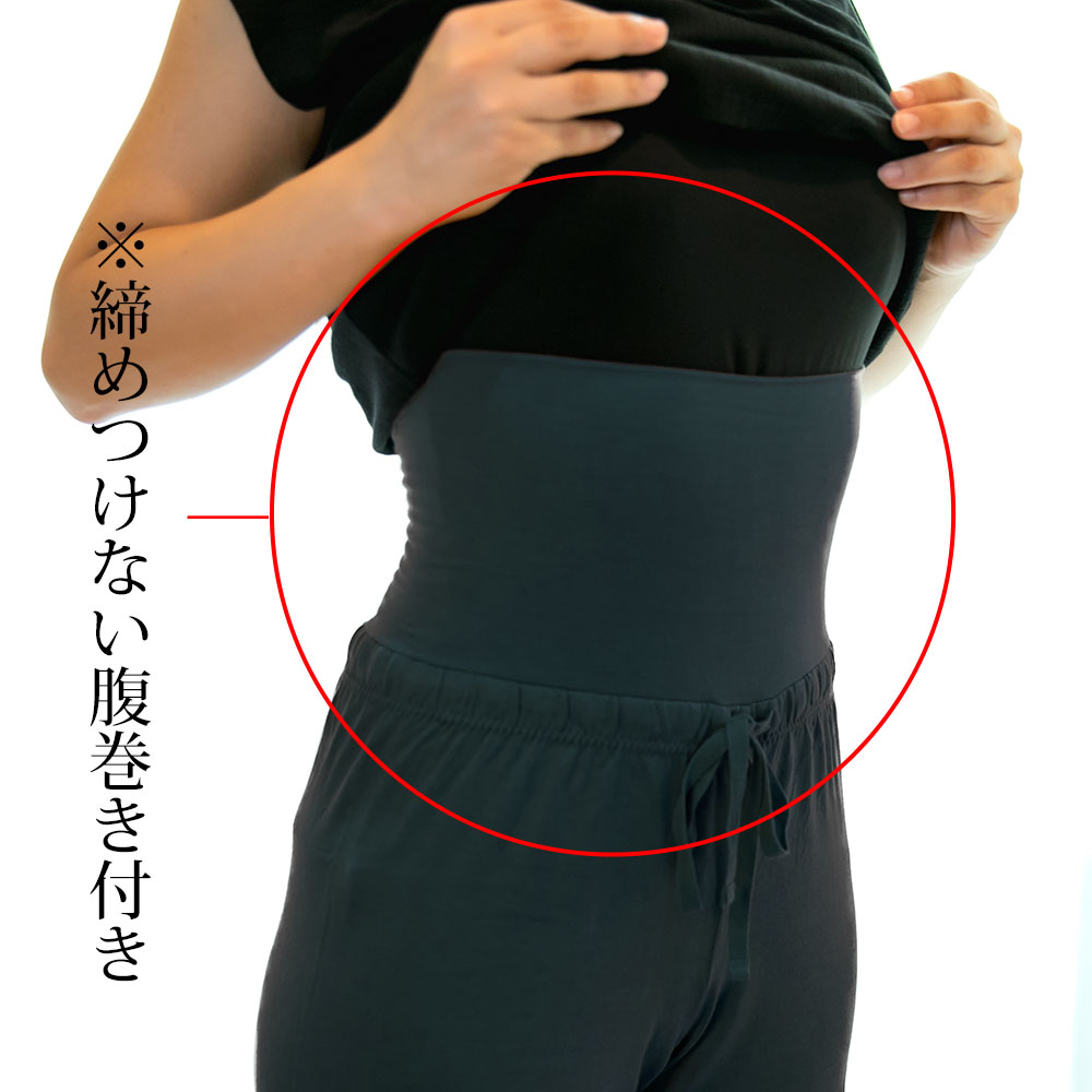 TAKEFU リラックスパンツ ネコポス送料無料