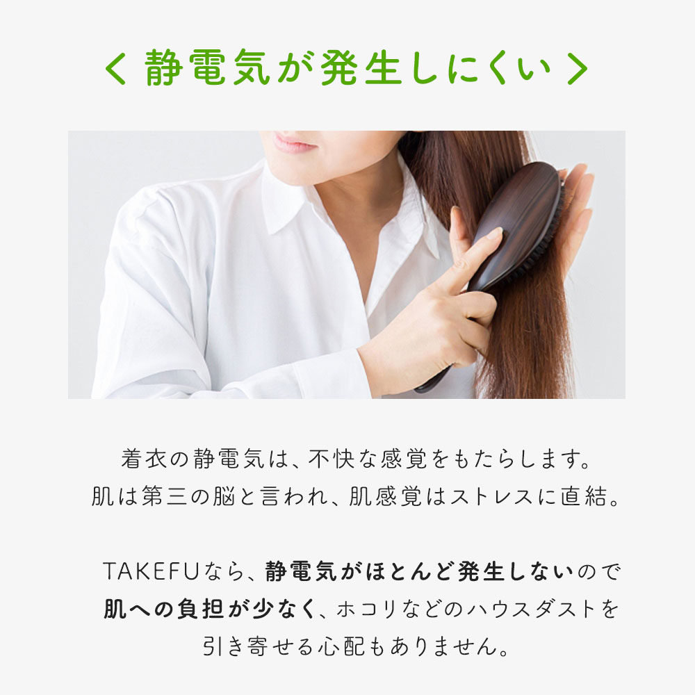 TAKEFU リラックスパンツ ネコポス送料無料