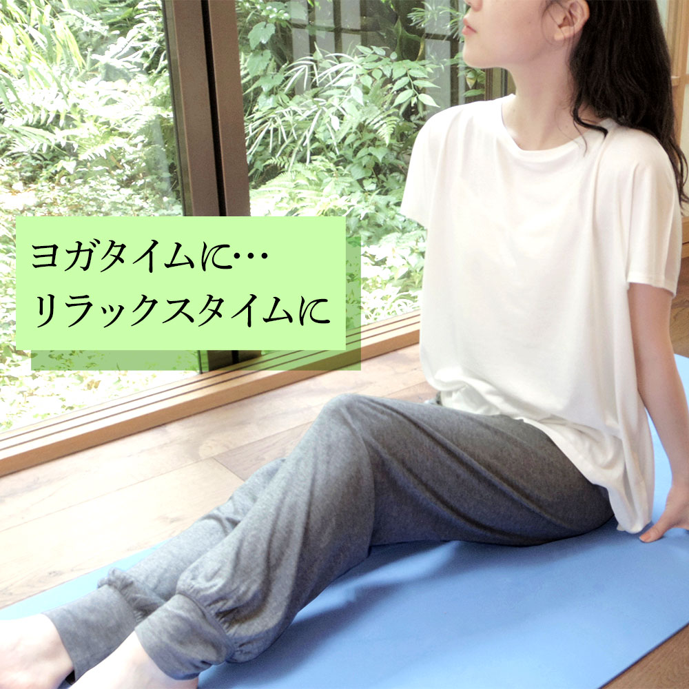 TAKEFU(竹布)リラックスパンツ｜抗菌性と吸水性を持ちアトピー