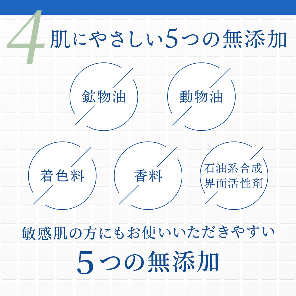月のしずく茶の実オイルイン ローション 145ml